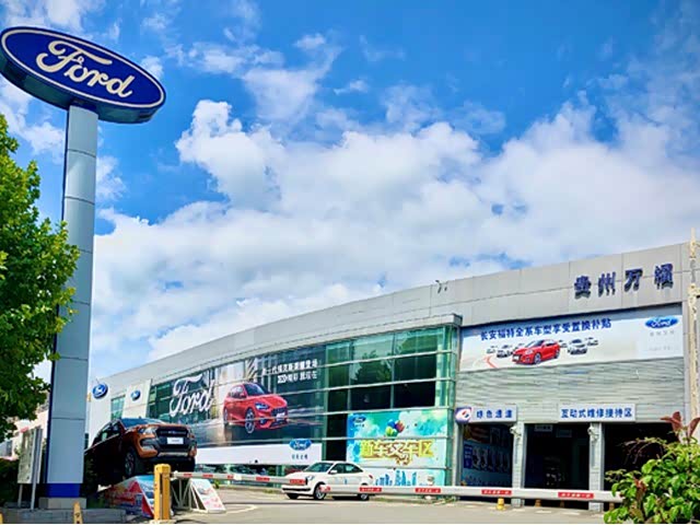 外景