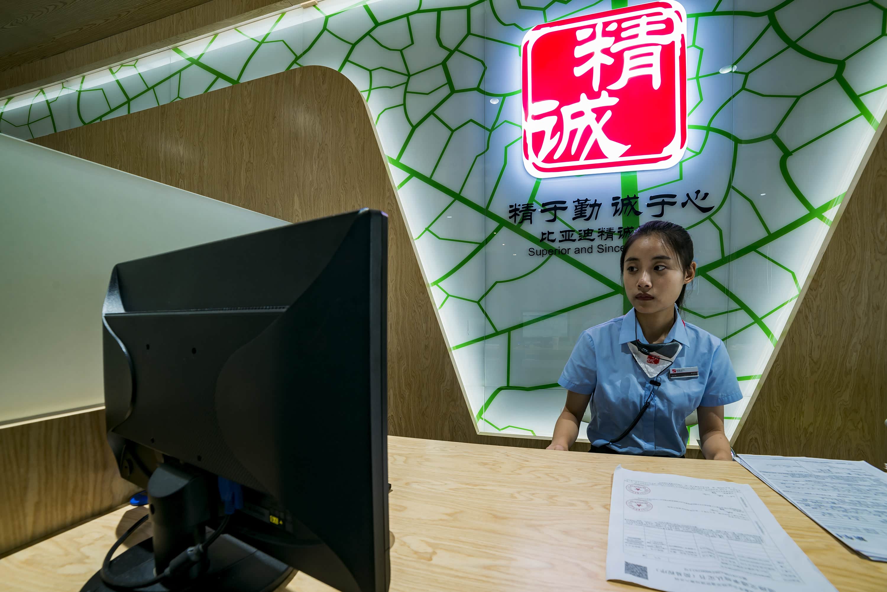 接待区