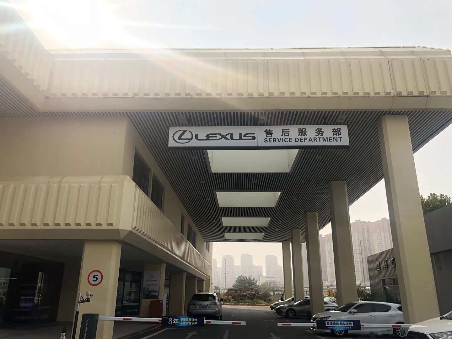外景