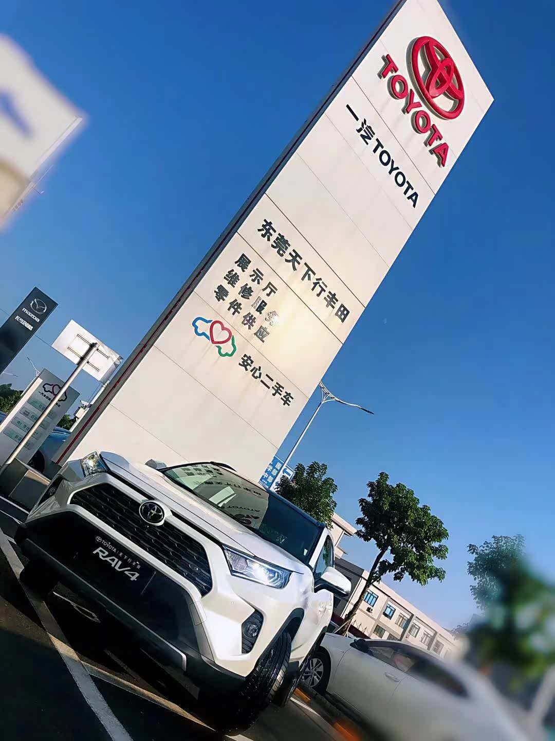 外景