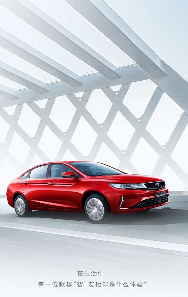 gl全新上市智胜一筹方能与你默契同行_南宁运泽吉利汽车新闻资讯