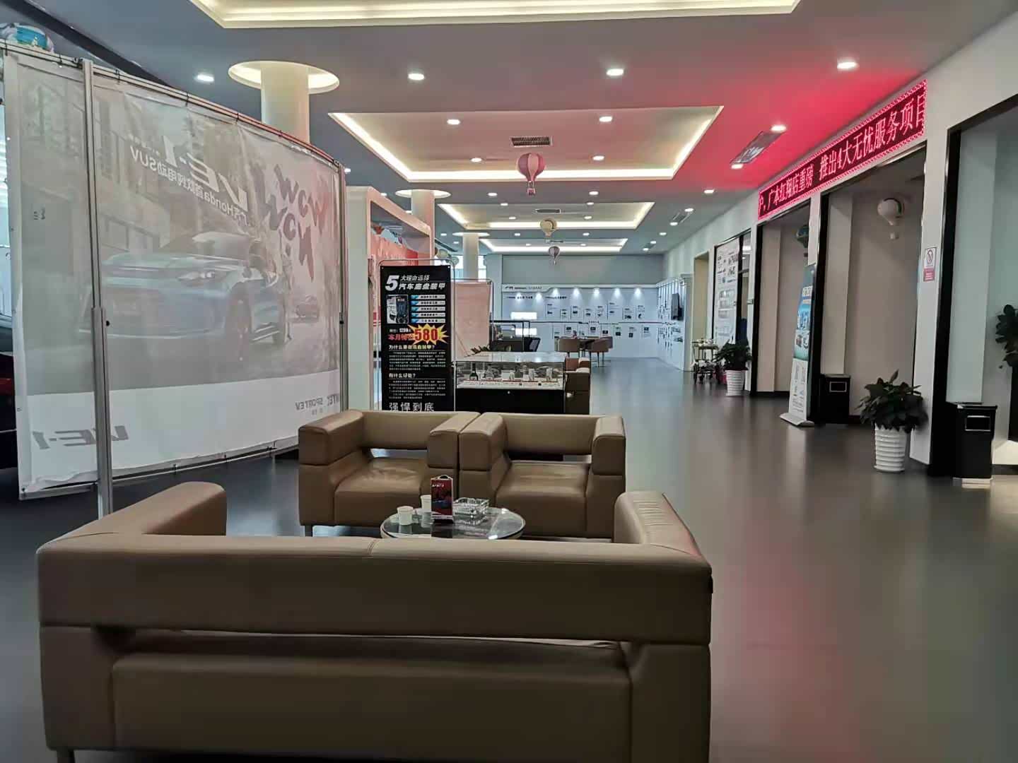 接待区