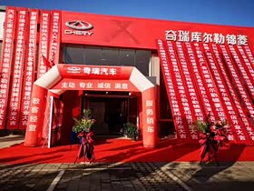 经销商