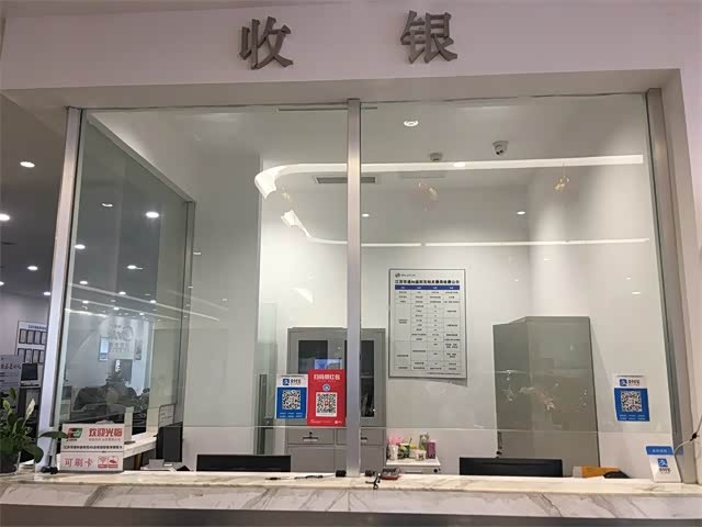接待区