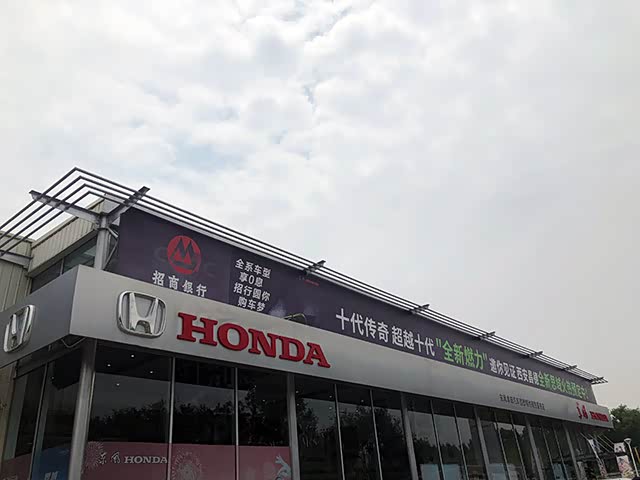 外景