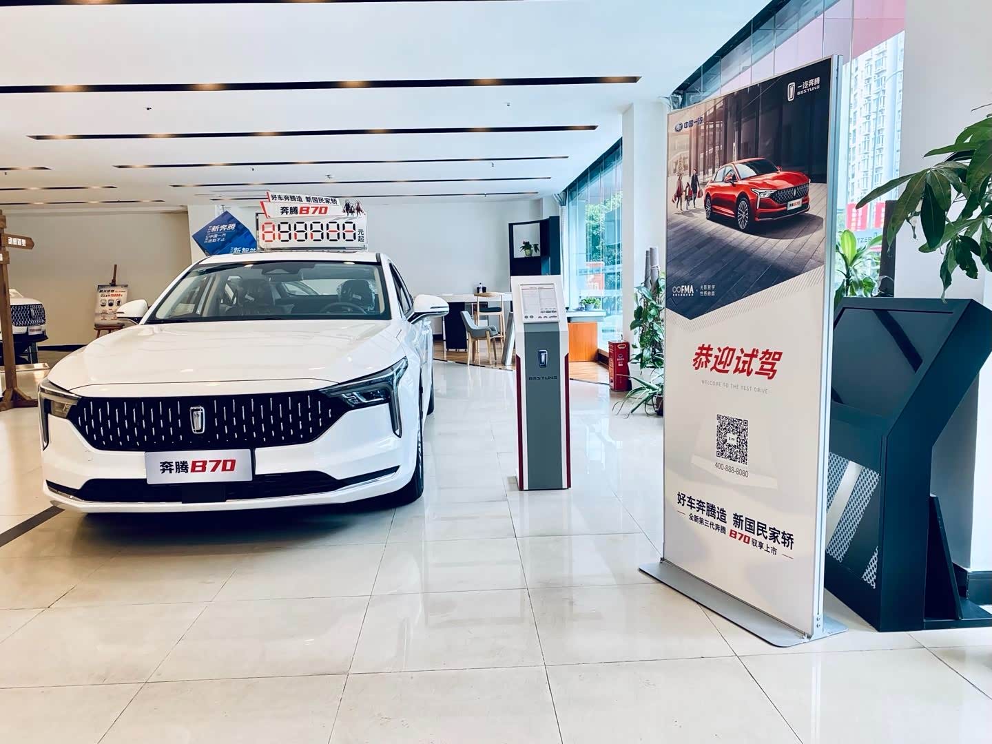 新车展示区