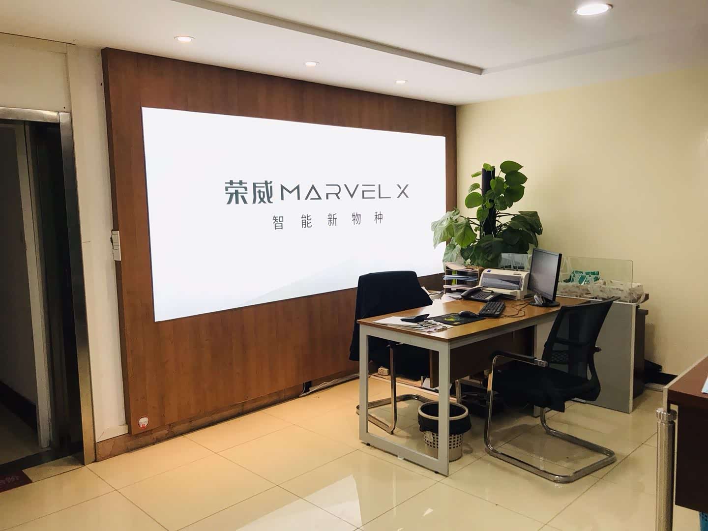 接待区