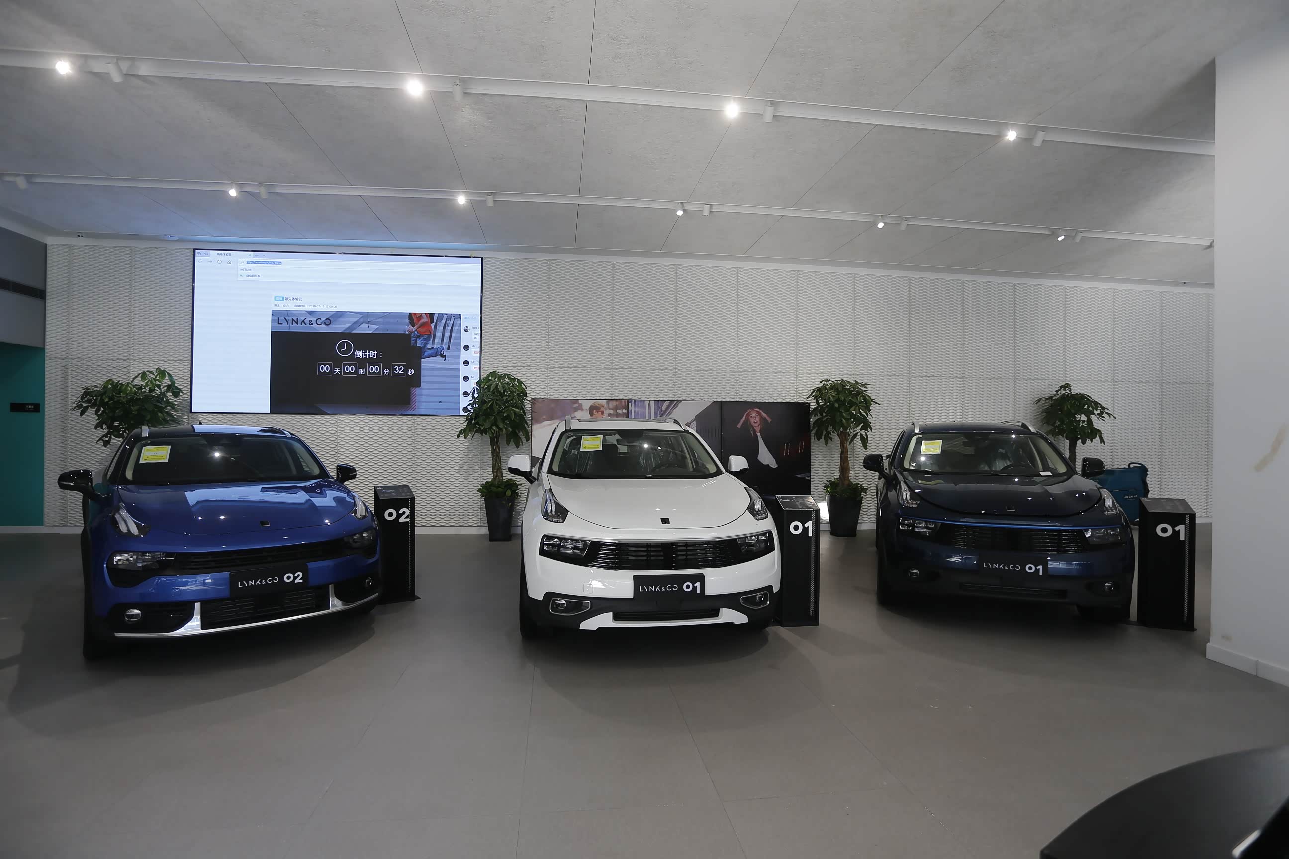 昆山瑞豹领克中心