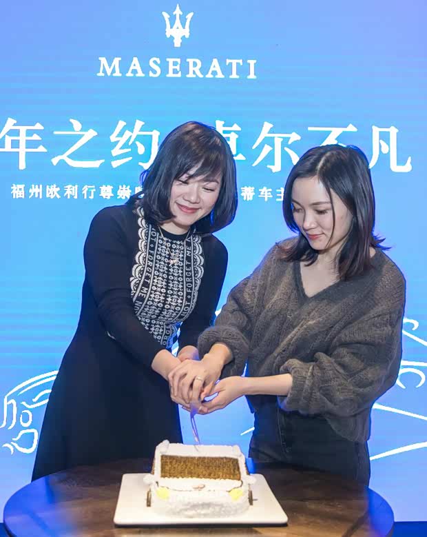 玛莎拉蒂车主俱乐部成立暨答谢晚宴落幕[图]