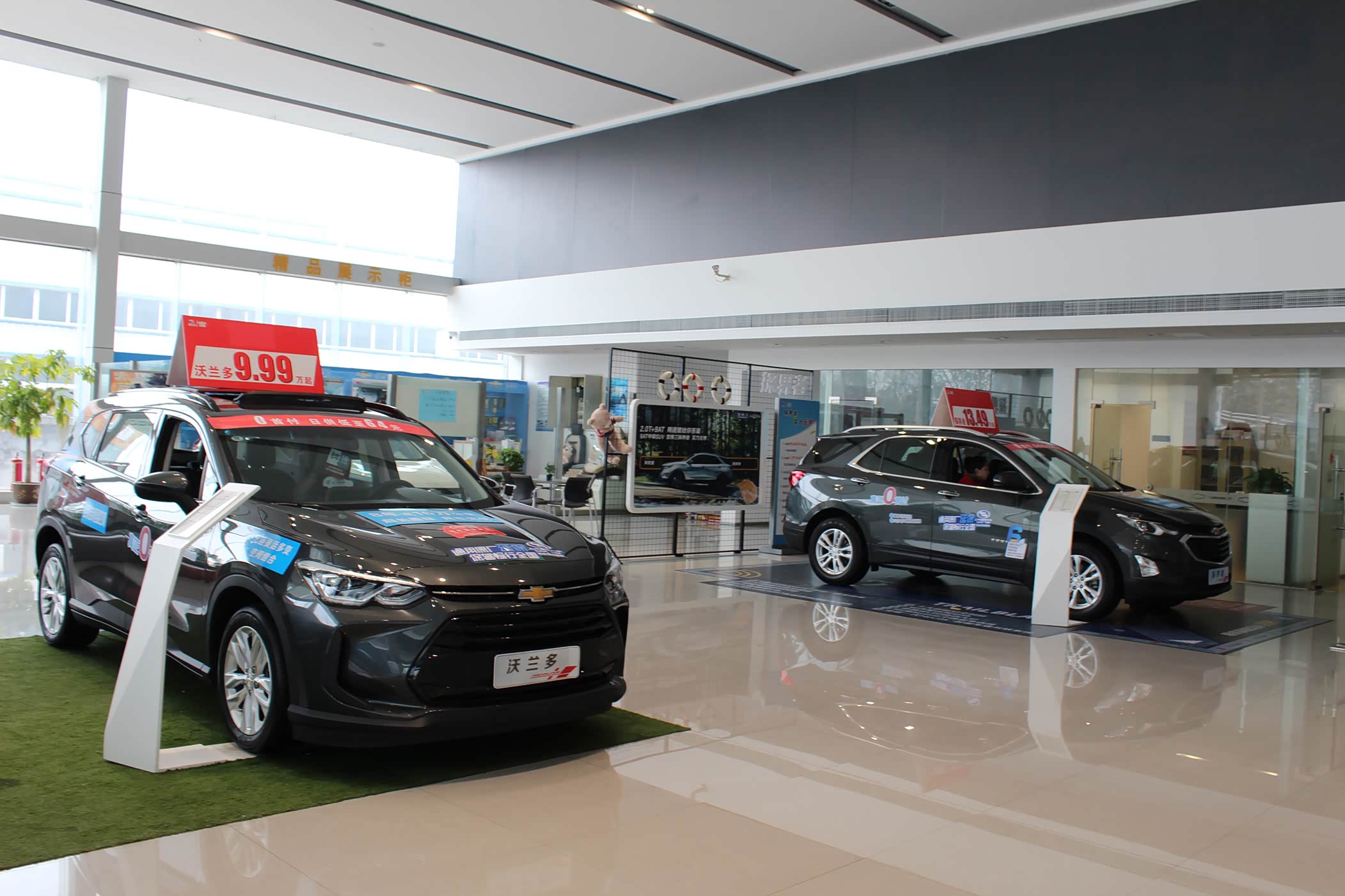 润华雪佛兰青州