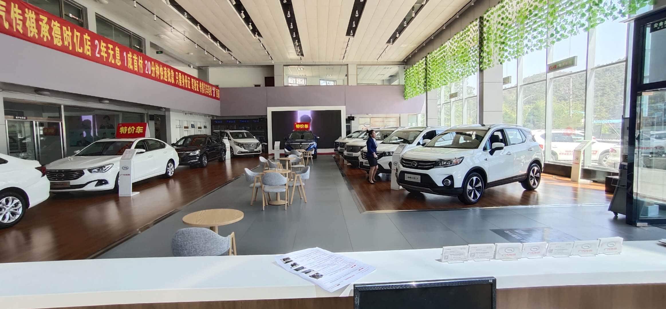 广汽传祺承德时亿店