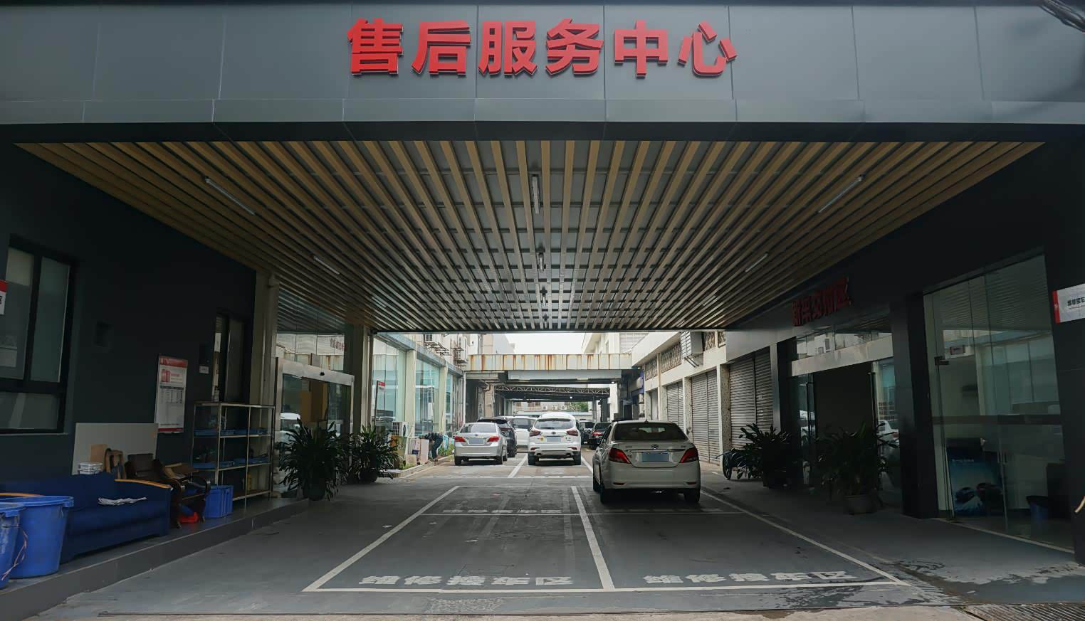 接待区