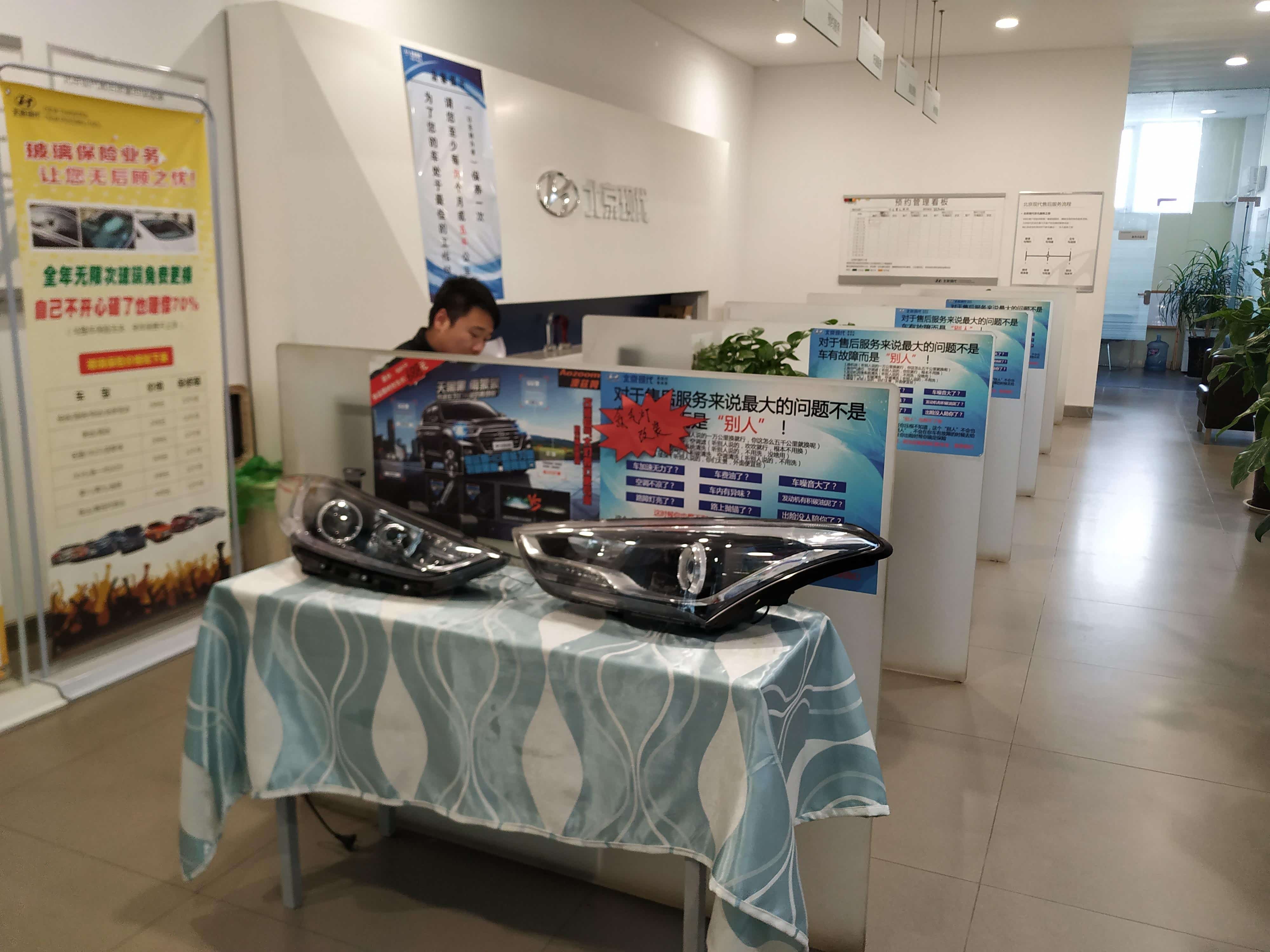 接待区