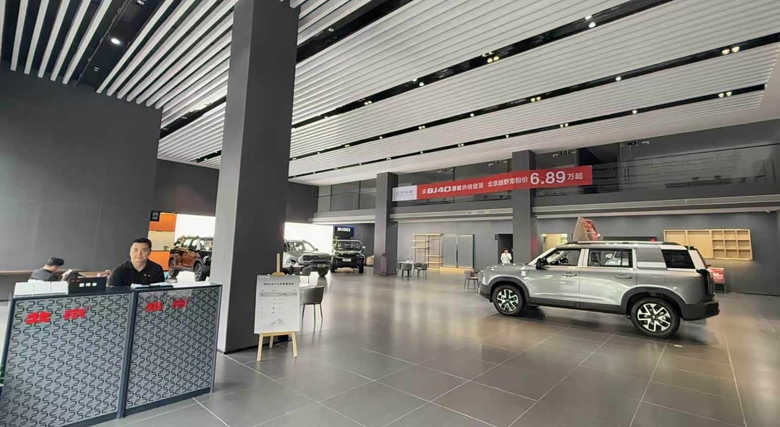 新车展示区