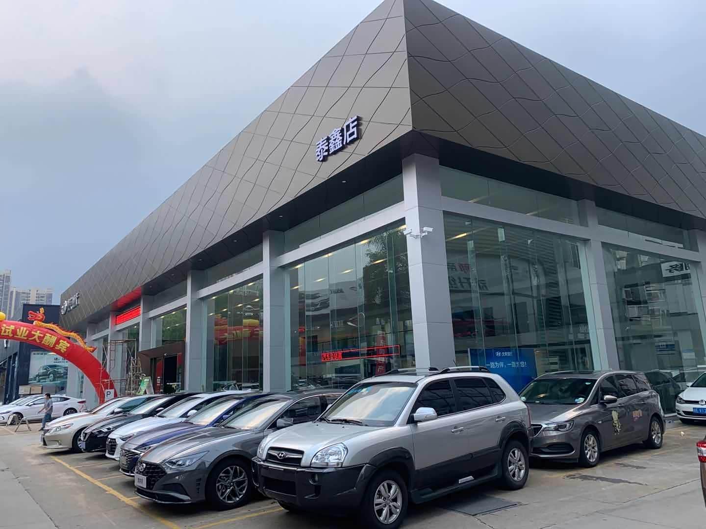 智能展厅-列表信息_汽车之家