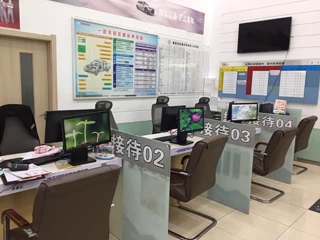 接待区