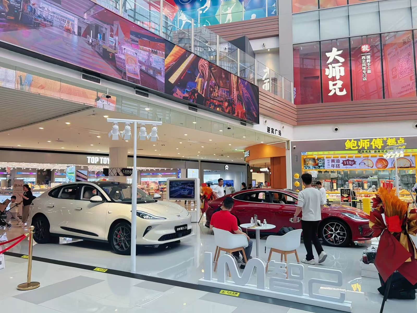 新车展示区