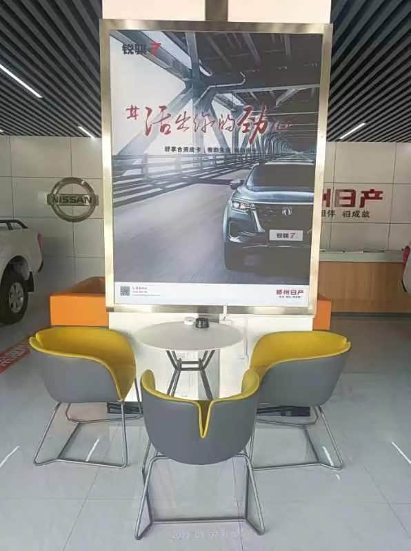 接待区