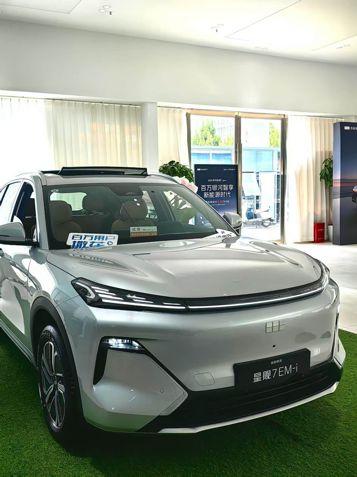 新车展示区