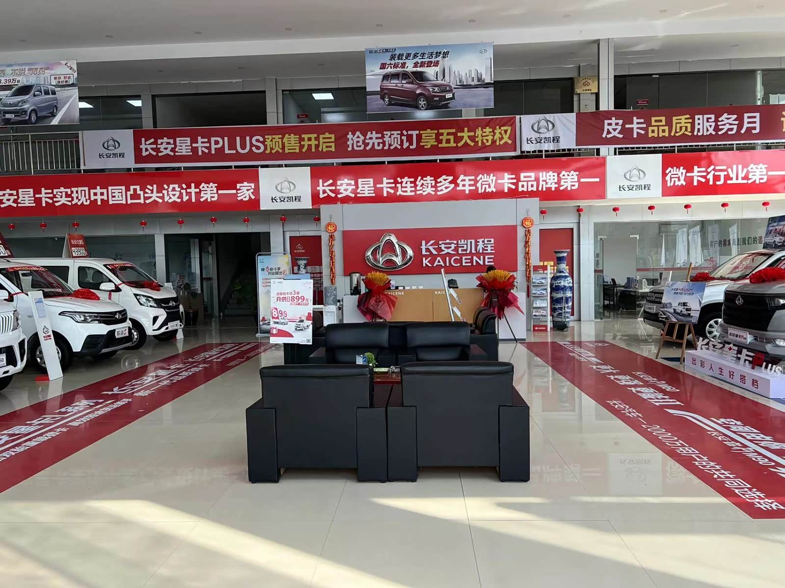 新车展示区