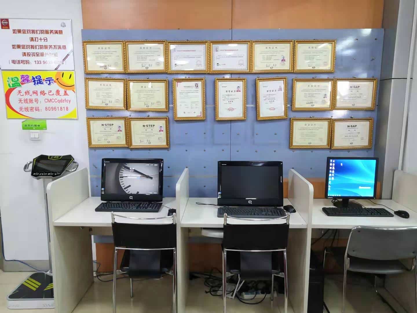 接待区
