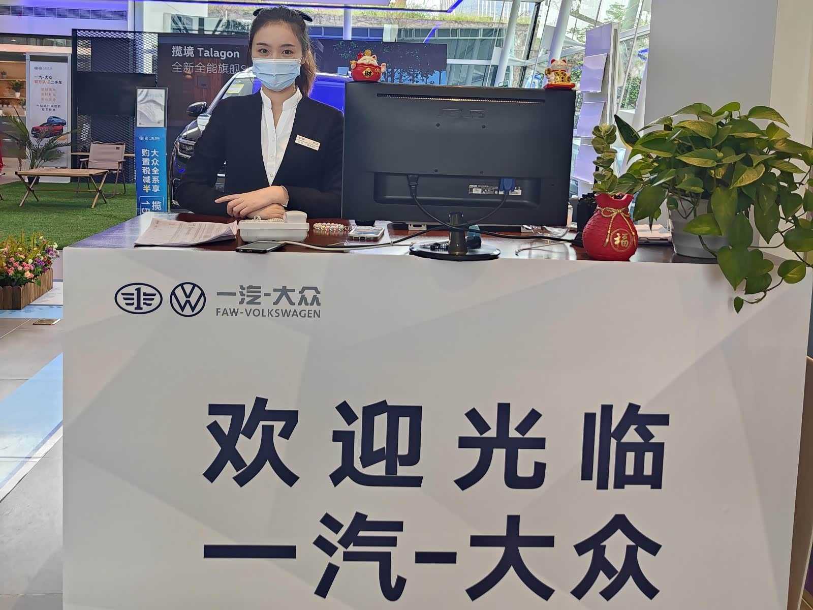 接待区