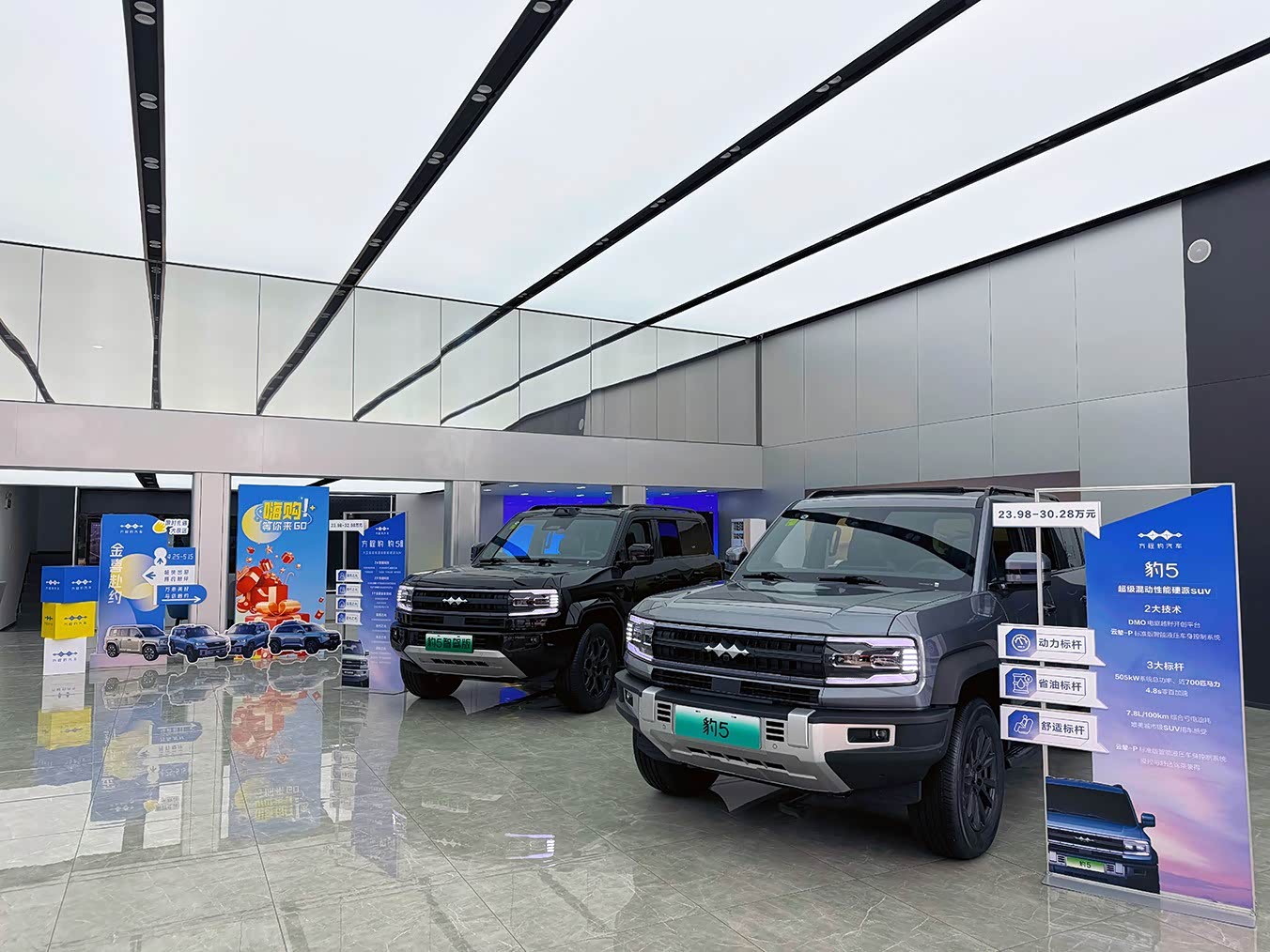 新车展示区
