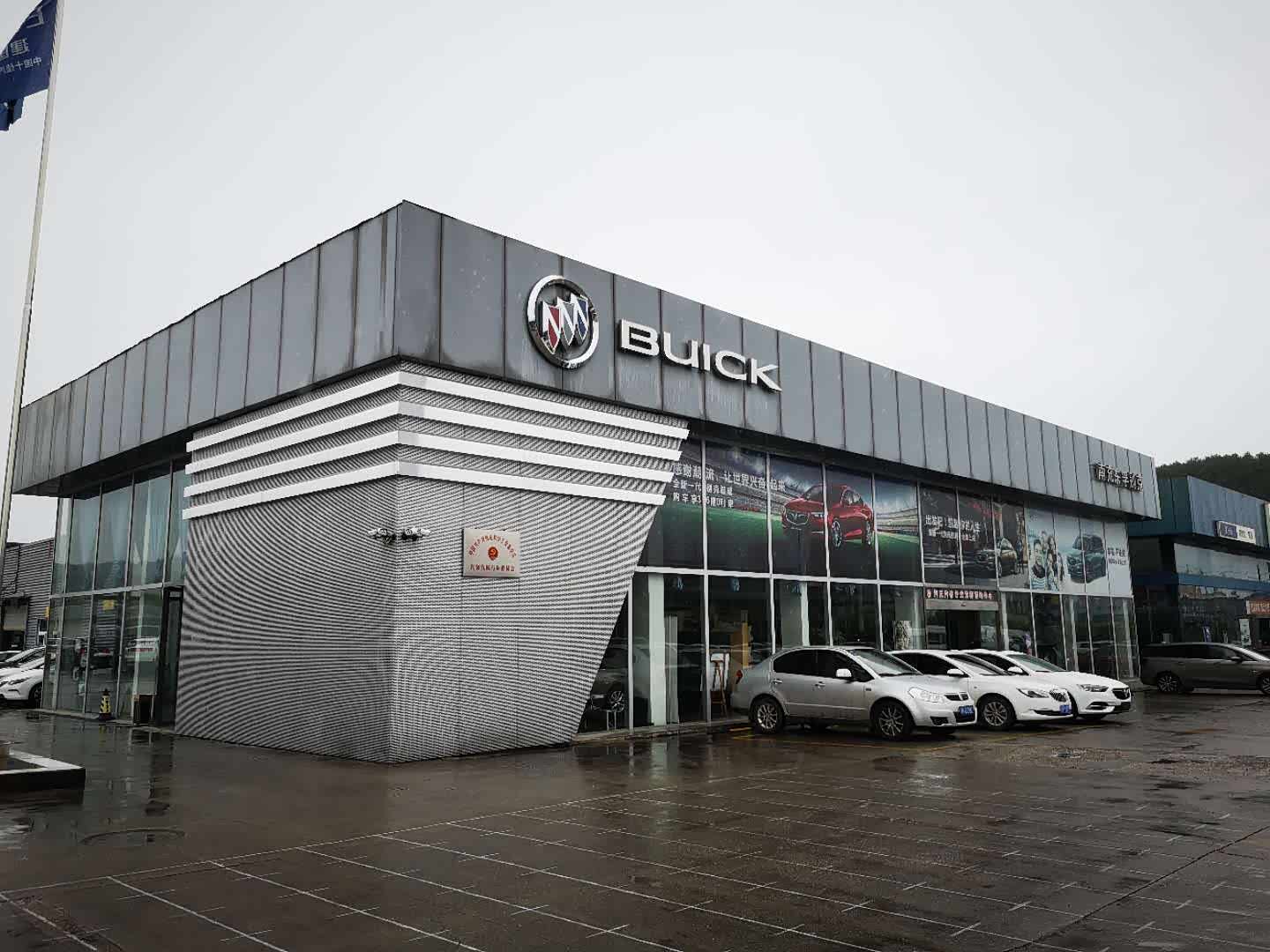 【图】店铺图片_南充建国别克4s店_车商汇_汽车之家