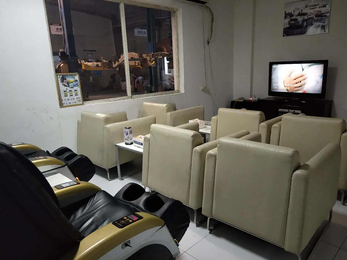 休息区