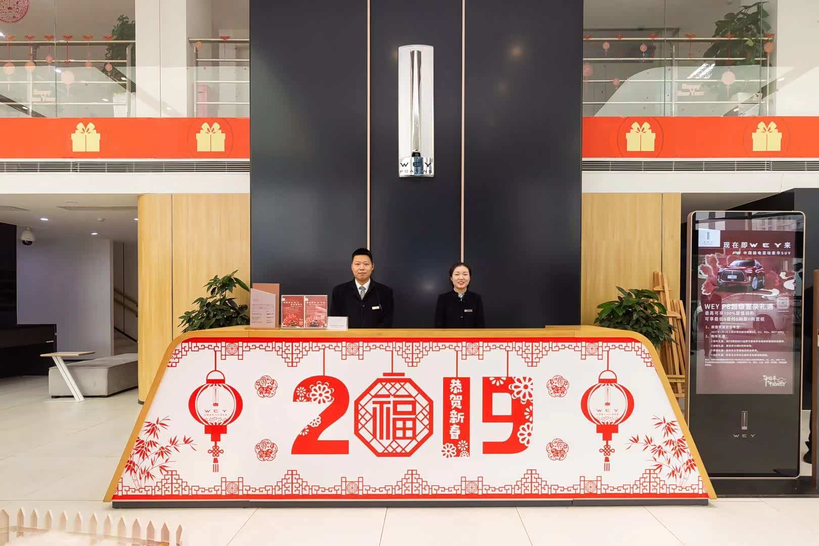 接待区