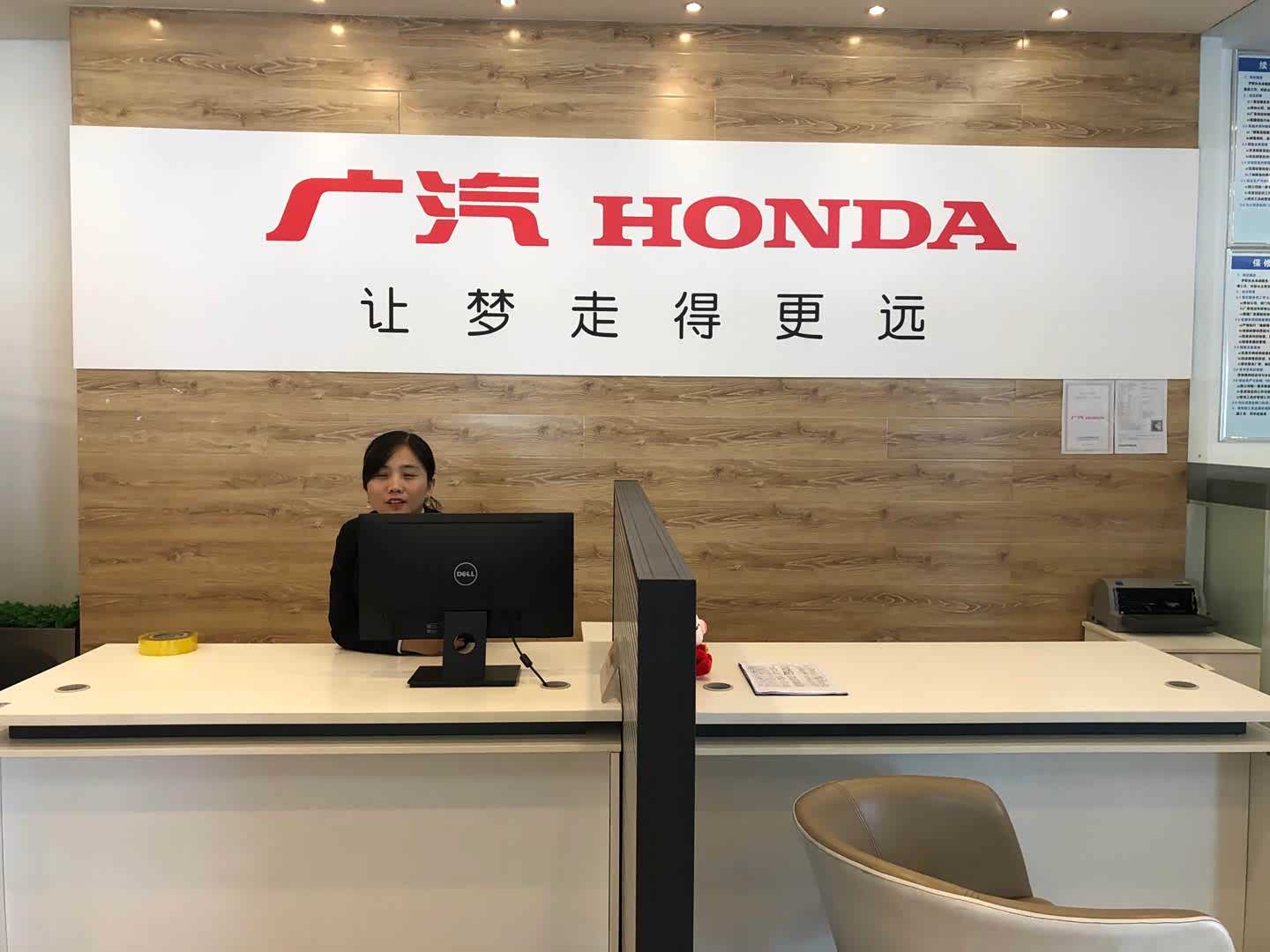 接待区