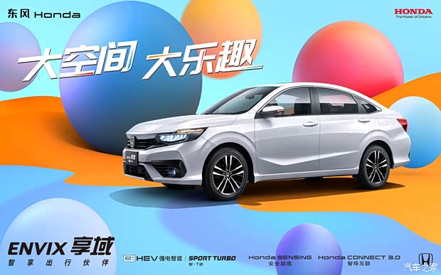 享域目前价格直降35万欢迎莅临赏鉴