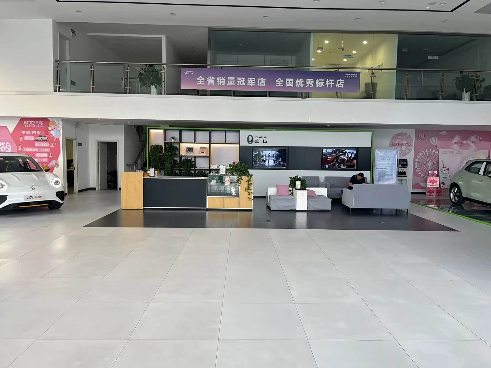 休息区