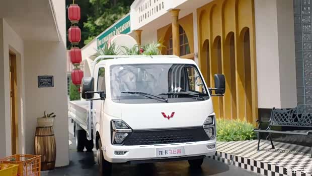 促10亿现金五菱货车全系享购置税减半