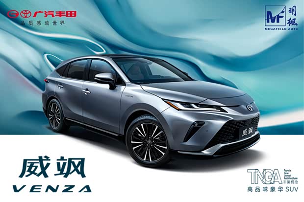 威飒优惠3万元欢迎莅临赏鉴