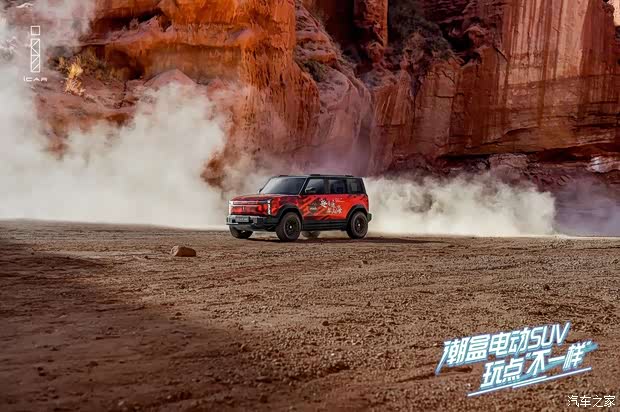 03首款成功穿越塔克拉玛干沙漠纯电suv:玩点不一样_南京东腾奇瑞新