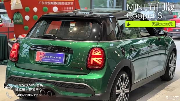 4万元 欢迎垂询_广东宝悦mini体验中心优惠促销欢迎垂询4008685146】