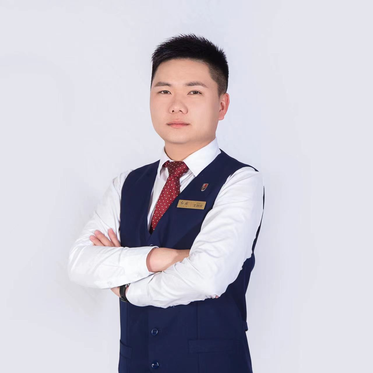 王群欢