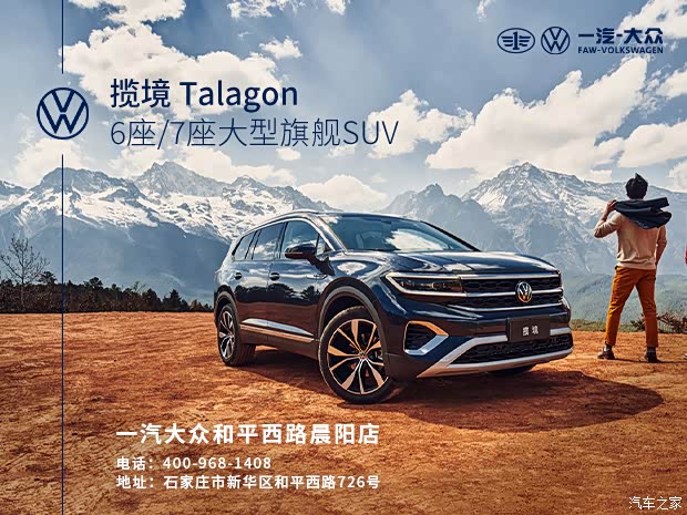 揽境目前价格直降78万欢迎莅临赏鉴