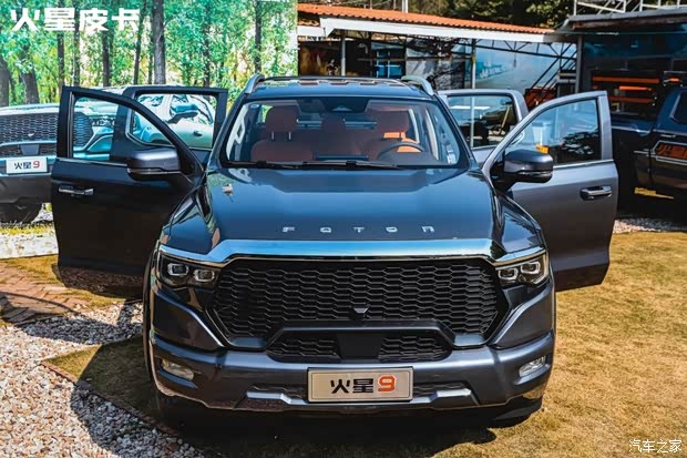 火星皮卡南方区域上市发布树立中国民族皮卡价值新标