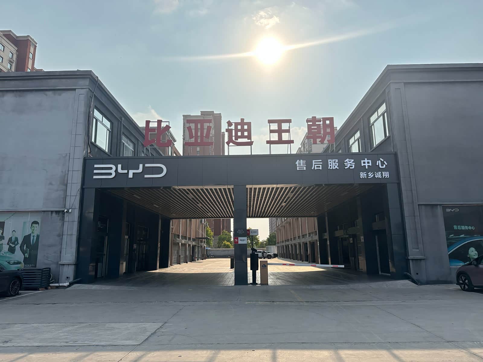 接待区