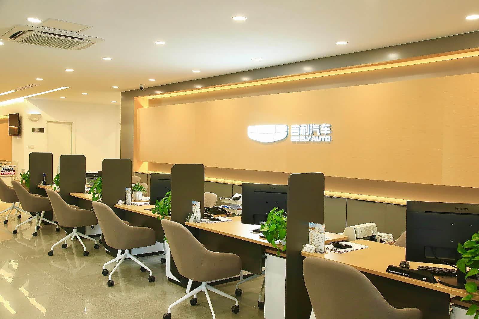 宿州远诚吉利汽车4s店 接待区