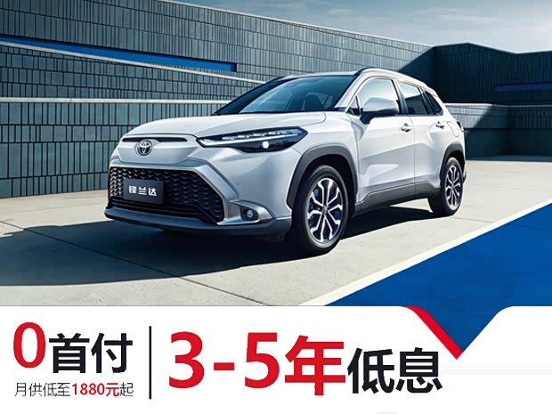 8万_泉州晋江广汽丰田优惠促销欢迎垂询4001853593】-汽车之家