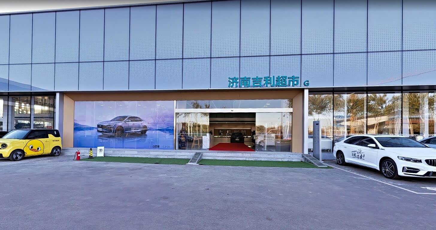 外景