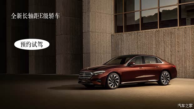 奔驰e级促销优惠8万 欢迎试乘试驾