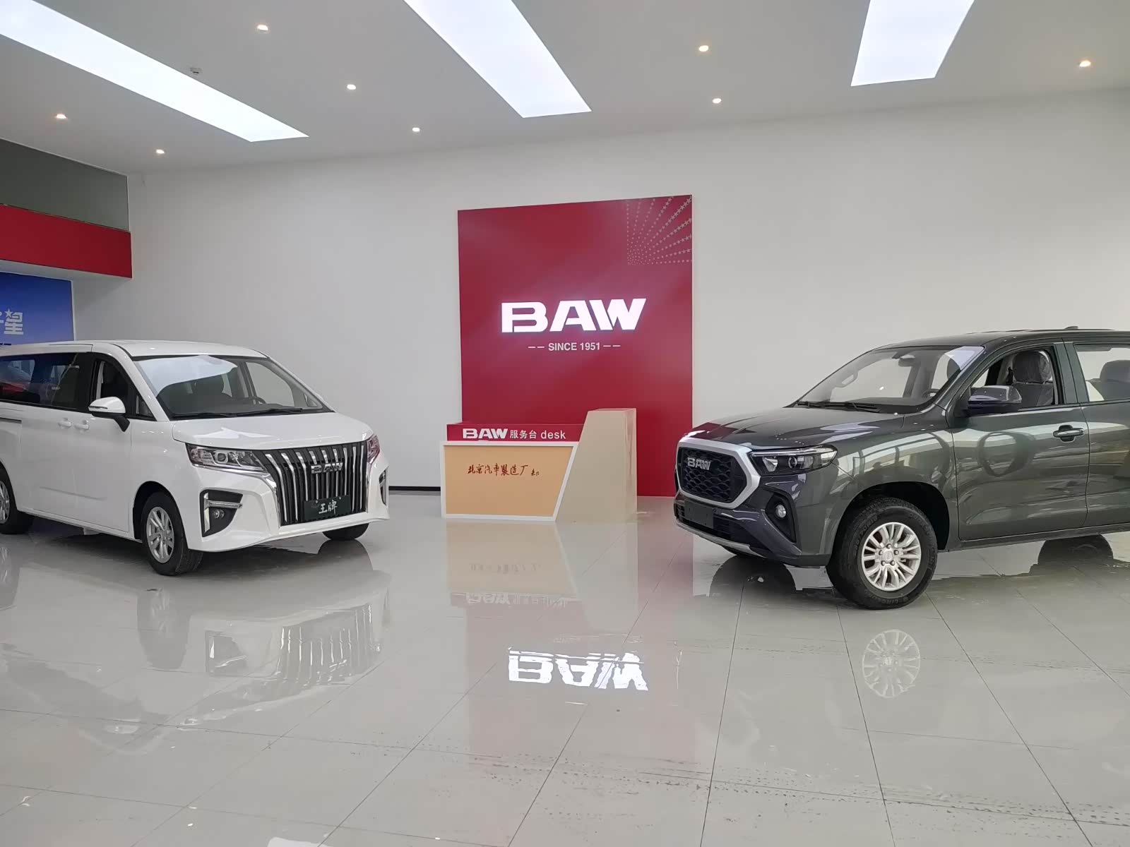 新车展示区