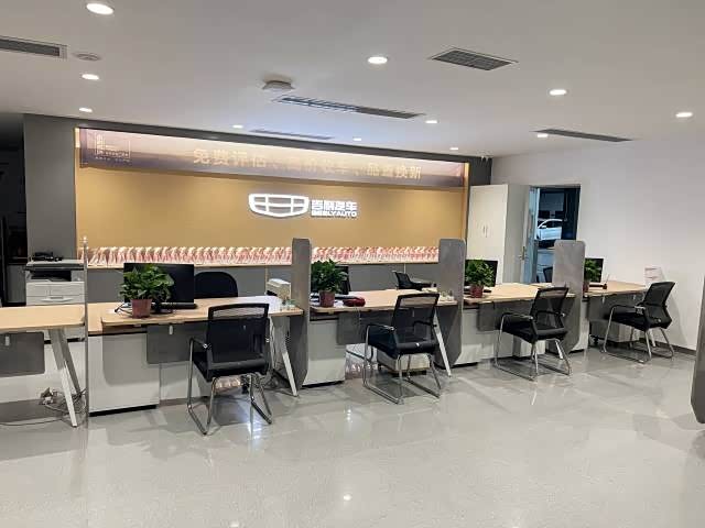 接待区