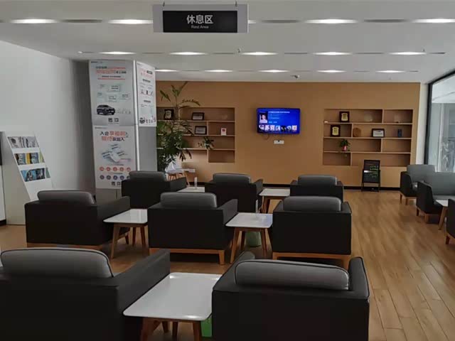 休息区