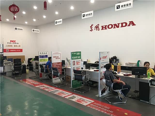 接待区