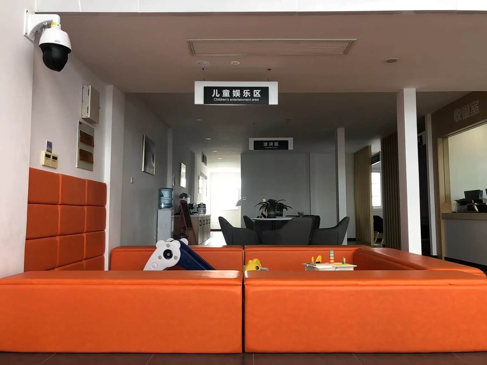 休息区
